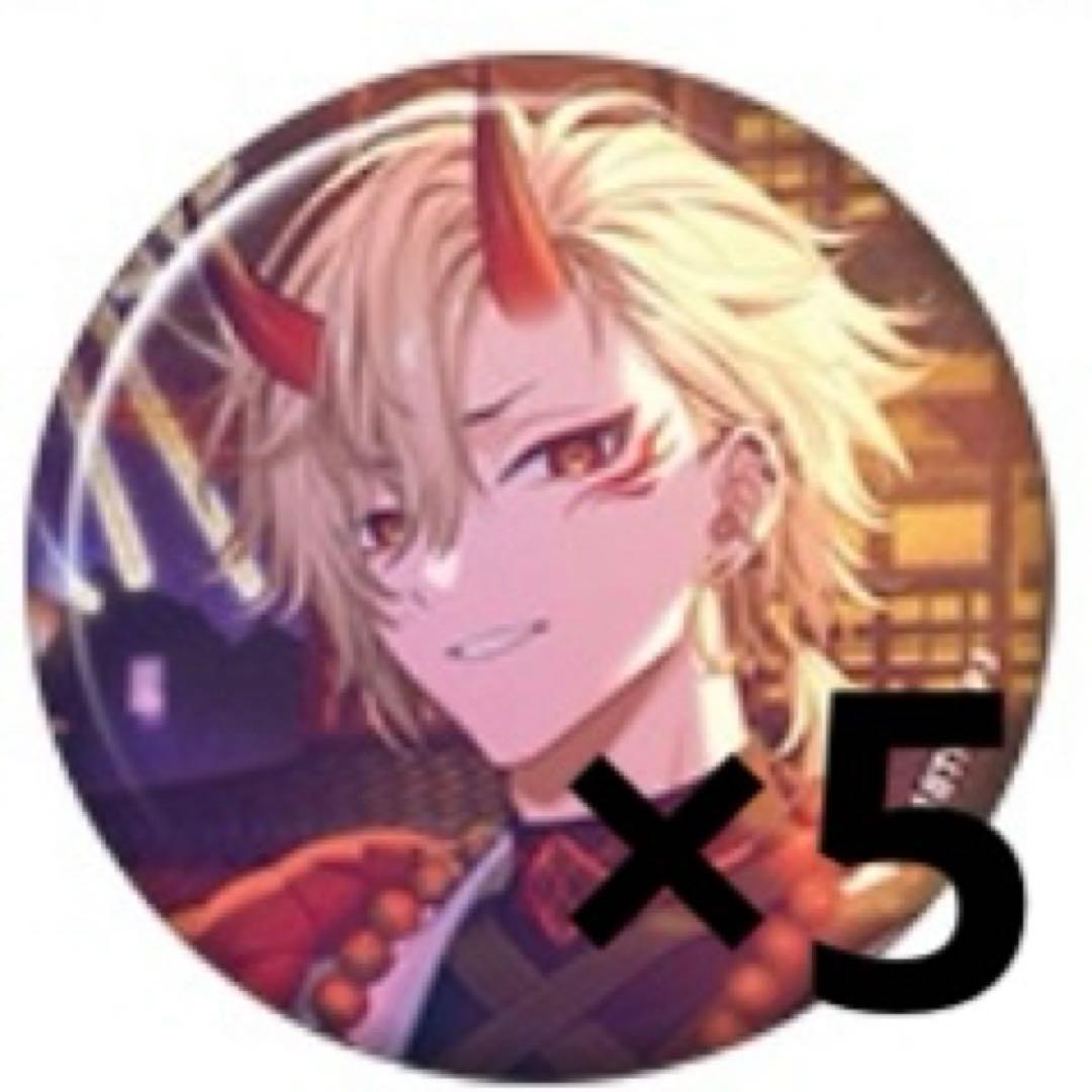 18TRIP エイトリ 久楽間潮 缶バッジ 潮vol.7 5個セット - メルカリ