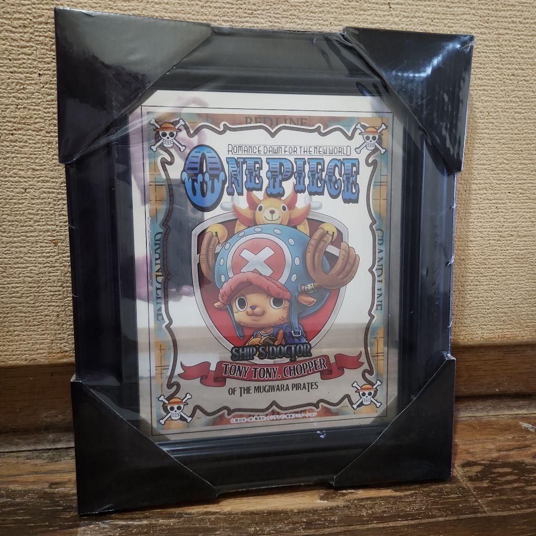 新品未使用 ワンピース ルフィ チョッパー ニューワールド バブミラー