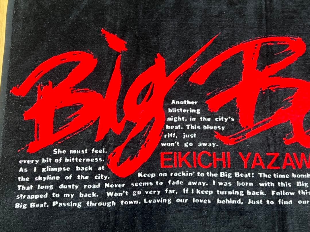 矢沢永吉 スペシャルビーチタオル Big Beat'91 矢沢永吉 スペシャル