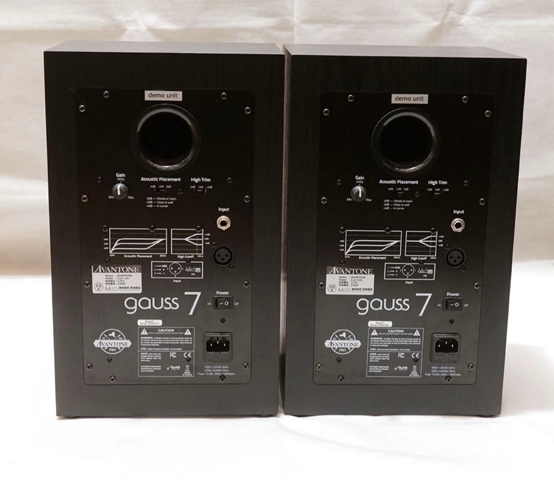 配信機器・PA機器・レコーディング機器 Avantone Pro Gauss 7