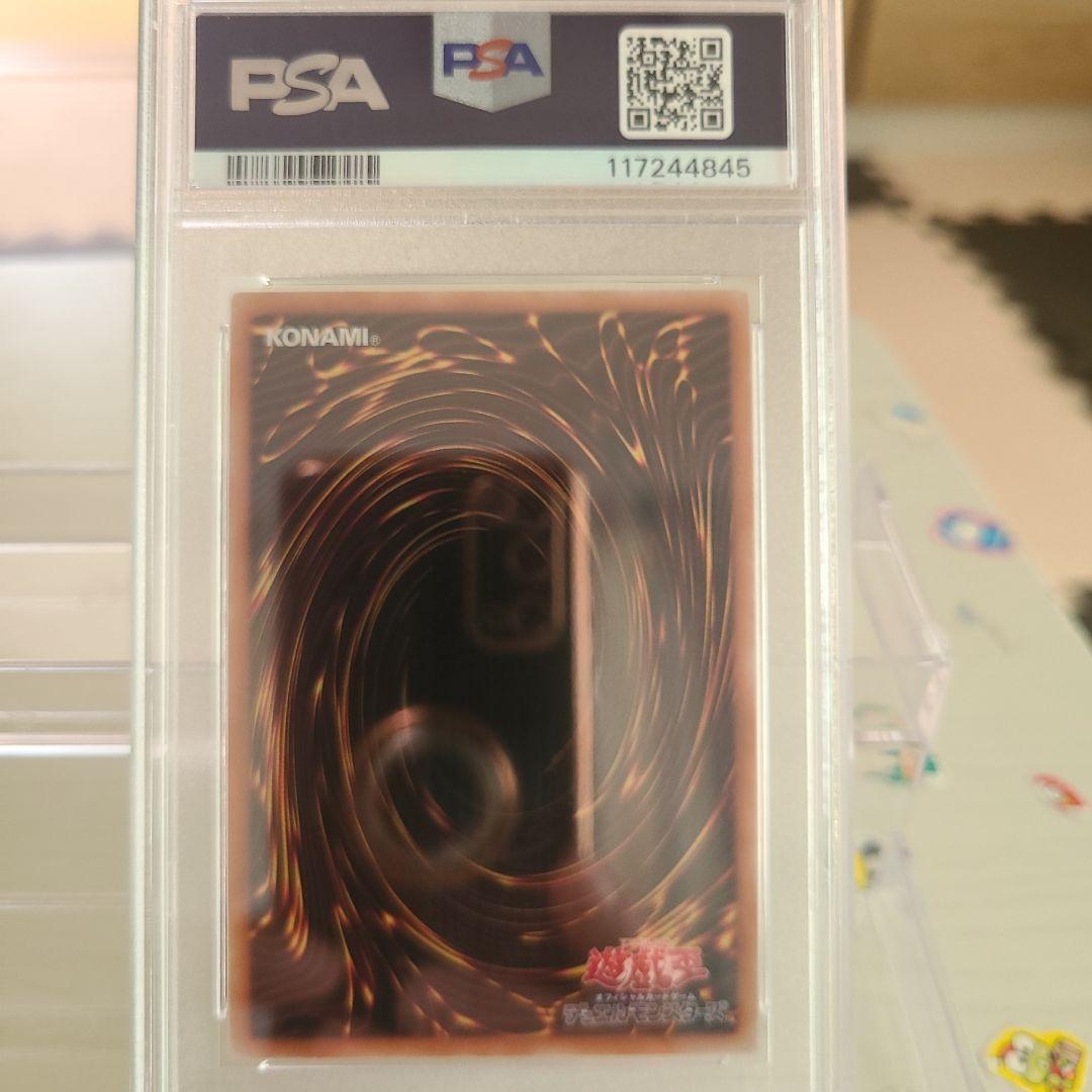 【PSA10】鑑定品　ブラックマジシャンガール　20