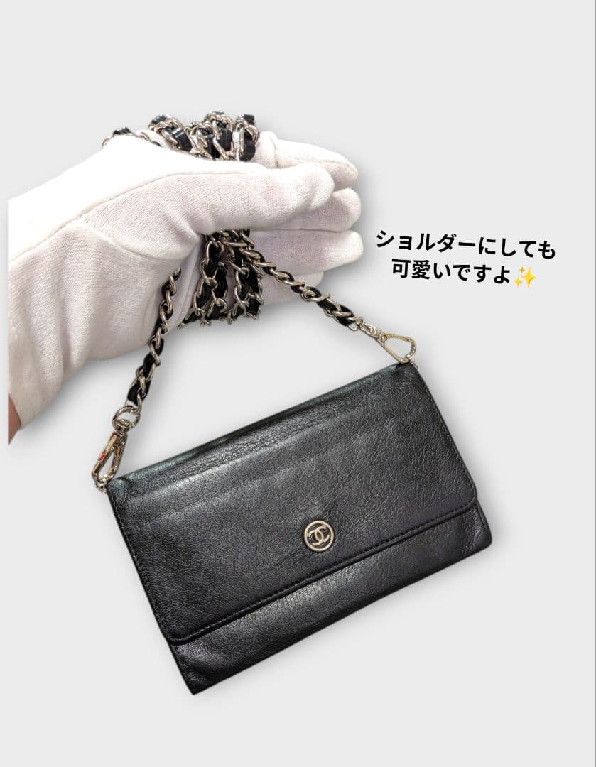 シャネル　ミニ財布　シルバーココ　カーフスキン 黒　ショルダー　カードケース