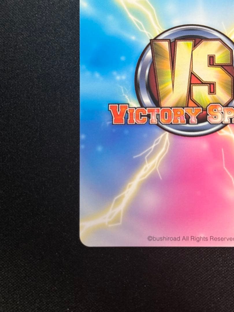 ヴィクトリースパーク 輪廻のラグランジェ 私たちの出会いまどか 石原