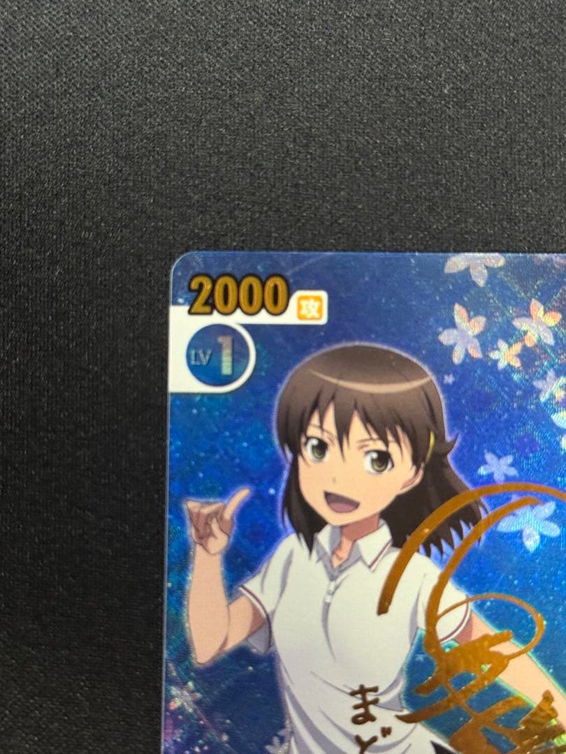 ヴィクトリースパーク 輪廻のラグランジェ 私たちの出会いまどか 石原