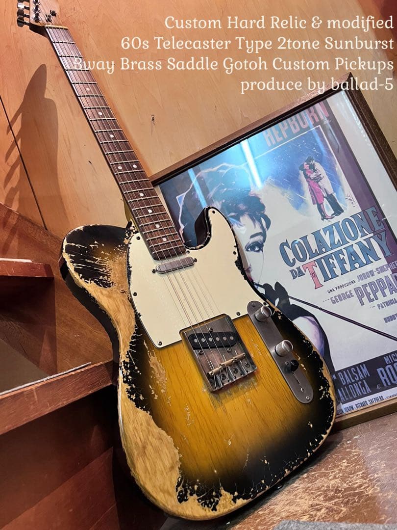 ⭐︎ハードレリック 60sテレキャスタータイプ サンバースト⭐︎