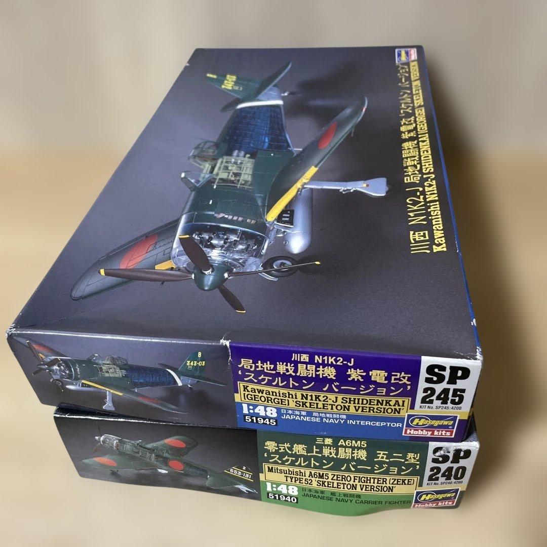 零戦52型 紫電改 スケルトン プラモデル 2点セットLn608