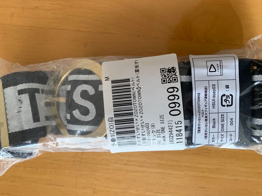 星街すいせい　ZOZOコラボ　ジャケットベルトセット