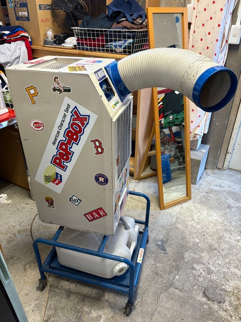 引取限定　スポットクーラー　ポータブルクーラー　業務用