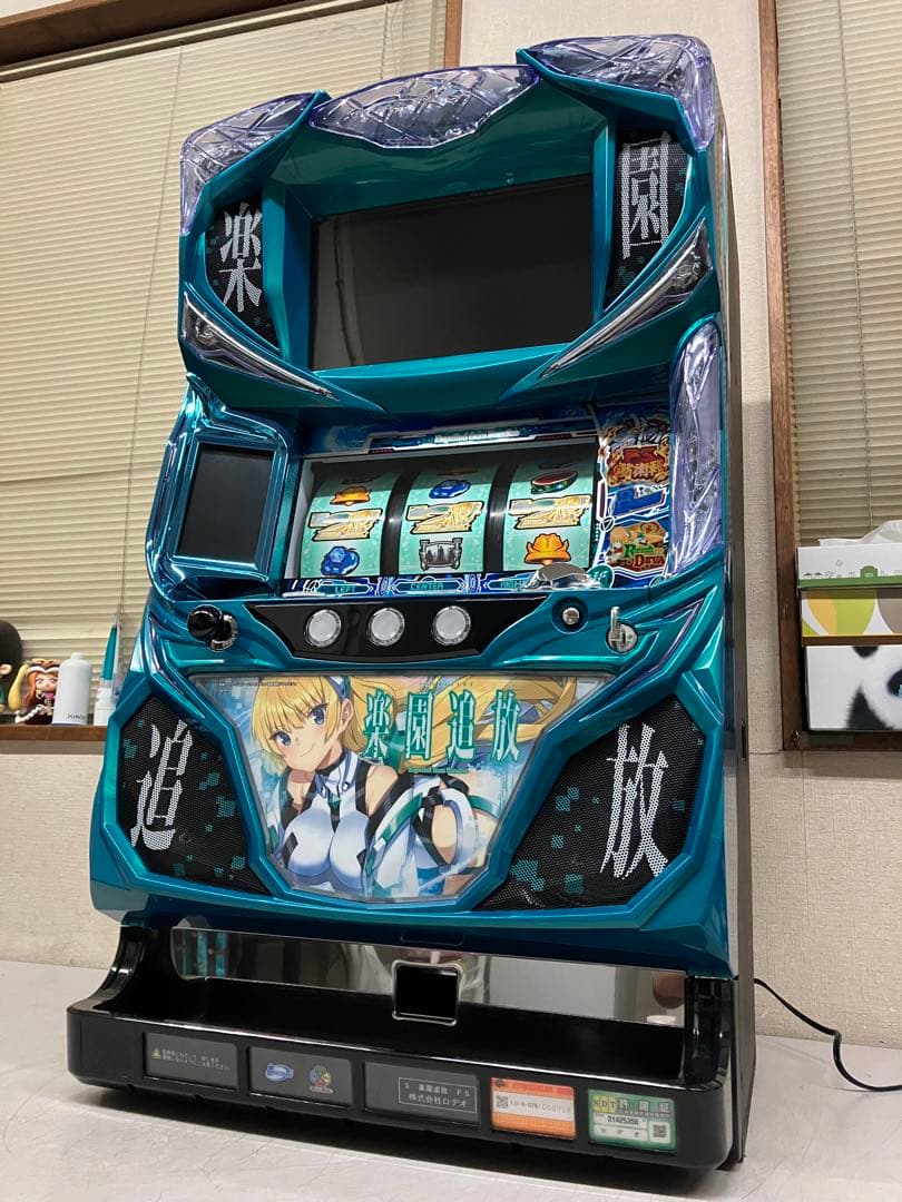 パチスロ実機 楽園追放 コイン不要機付きパチスロ実機 楽園追放