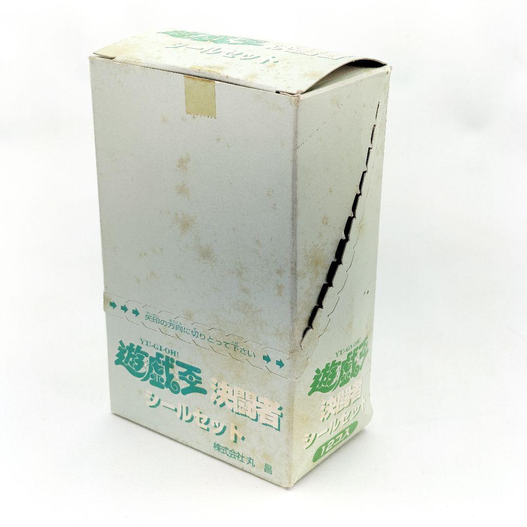 当時物 未開封 遊戯王 決闘者 シールセット 10パック 100枚 丸昌