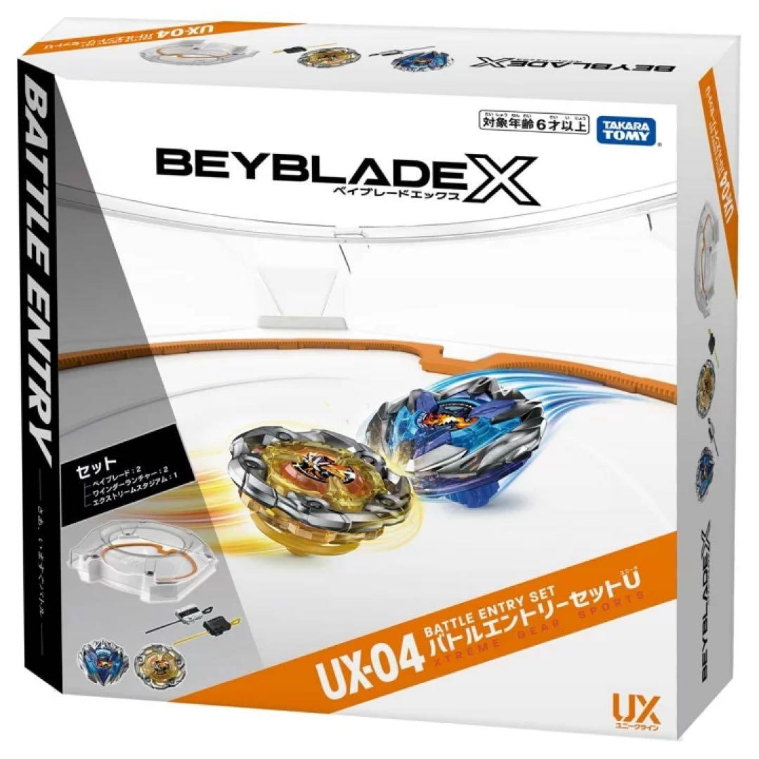 ベイコード付き】BEYBLADE X UX-04 バトルエントリーセットU - メルカリ