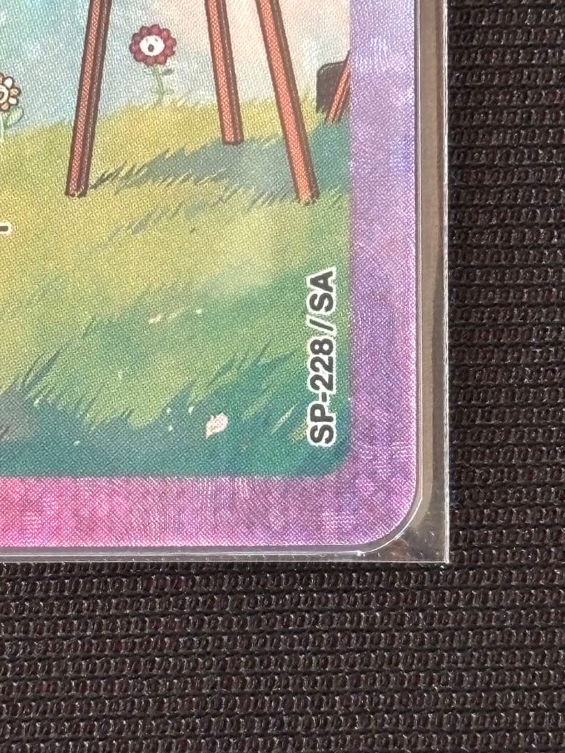 108フラワーズ REVISED 髪結ちゃん SA 日本語版