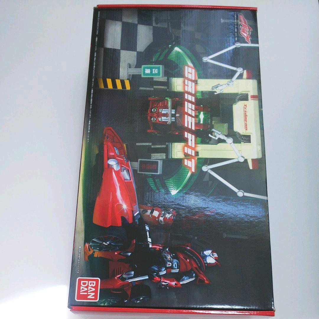 【プレバン限定】仮面ライダードライブ 秘密基地ドライブピット