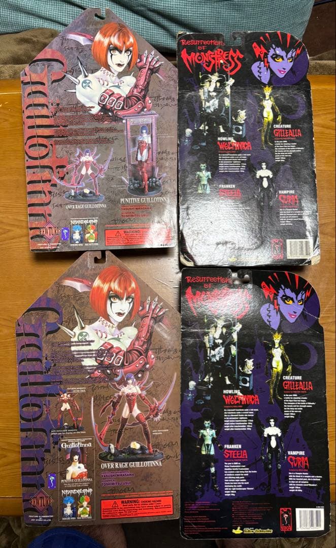 韮沢靖 フィギュアセット 4個 まとめ売り