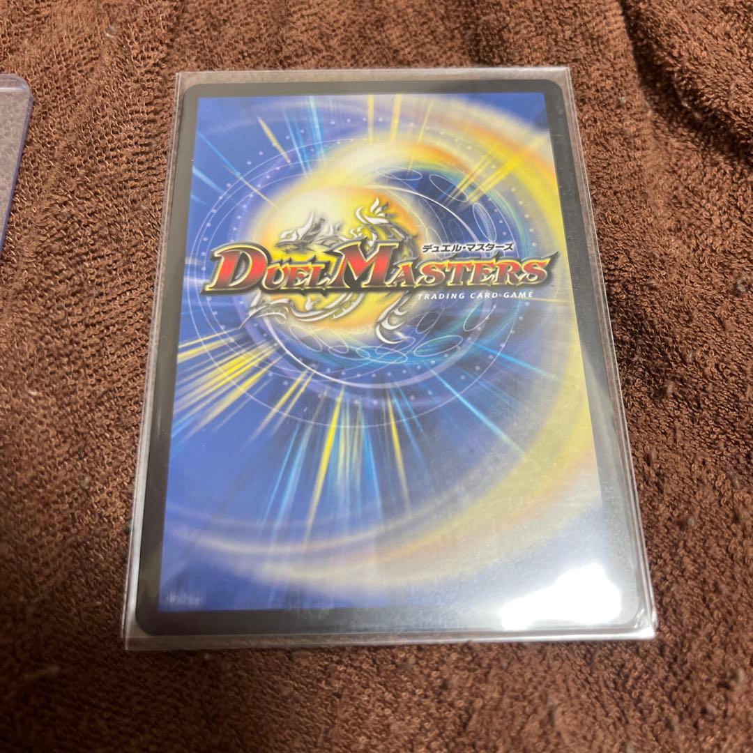 飛翔龍　5000VT フライングブイ　5000ブイティー