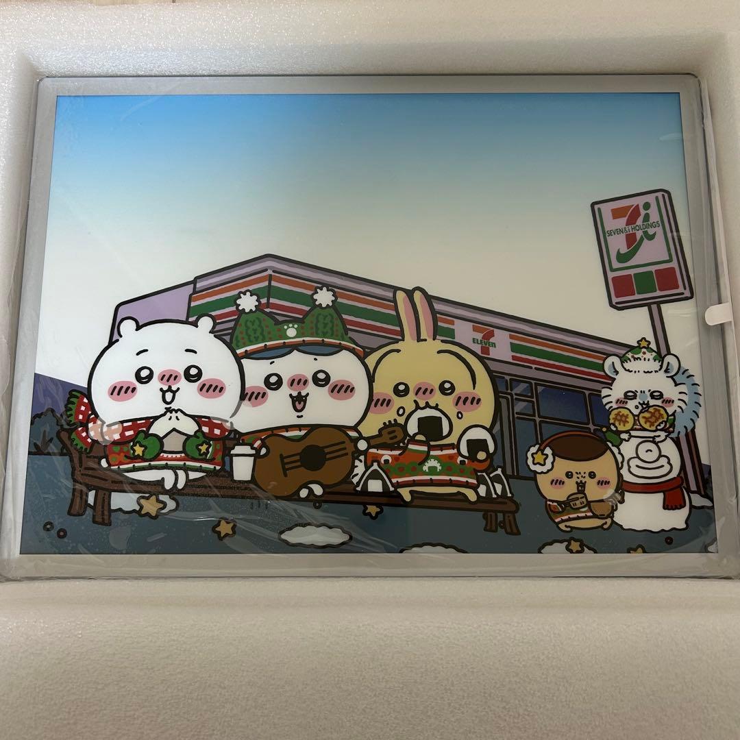 ちいかわ セブン ライトアートパネル 当選品