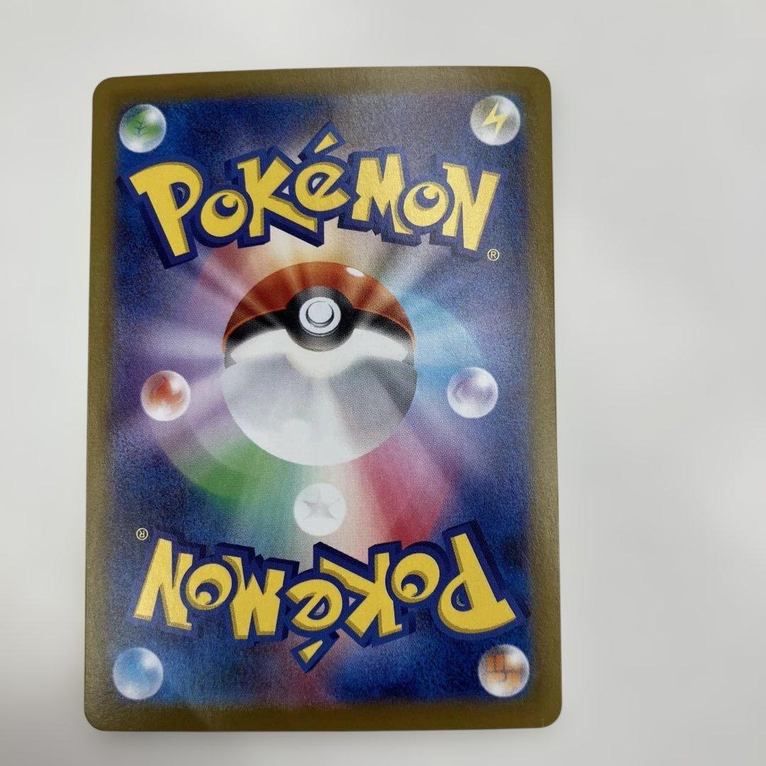 ポケモンカード　メガサーナイトex SAR 087/063 メガシンフォニア