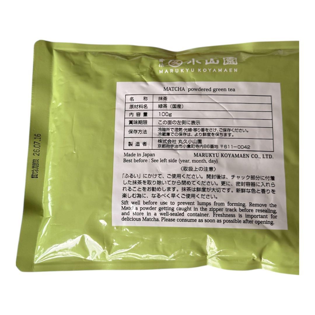 宇治 丸久小山園 抹茶 青嵐100g袋 賞味期限2026年7月以降 - メルカリ