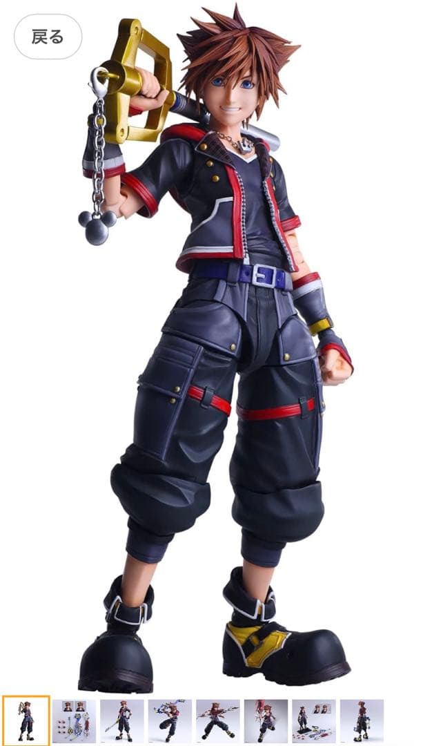 PLAY ARTS改 プレイアーツ改 ソラ Ver.2 キングダムハーツ PLAY ARTS改