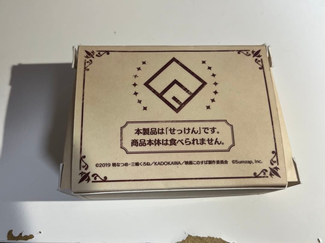 この素晴らしい世界に祝福を！　このファン限定缶バッジセット、アクシズ教石鹸