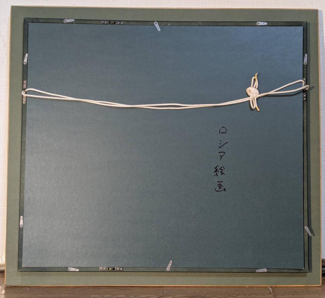 真作】絵画 油彩10号 冬の教会 ロシアの雪景色 箱・黄袋入 Y54 - メルカリ