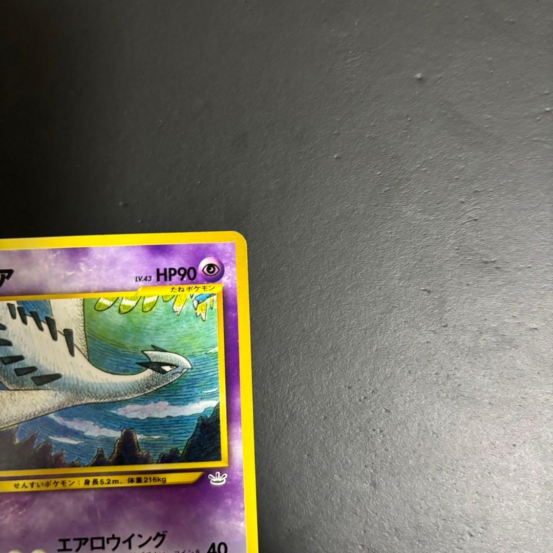 【希少品】ルギア_プレミアムファイル3 PROMO 第2世代