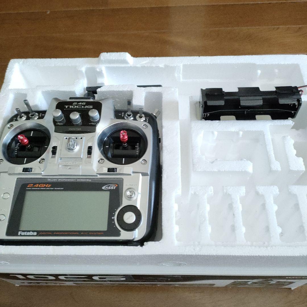 Futaba 10CG 2.4GHz デジタルプロポ