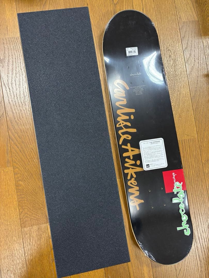chocolate デッキ 7.875インチ＋デッキテープ(jessup)