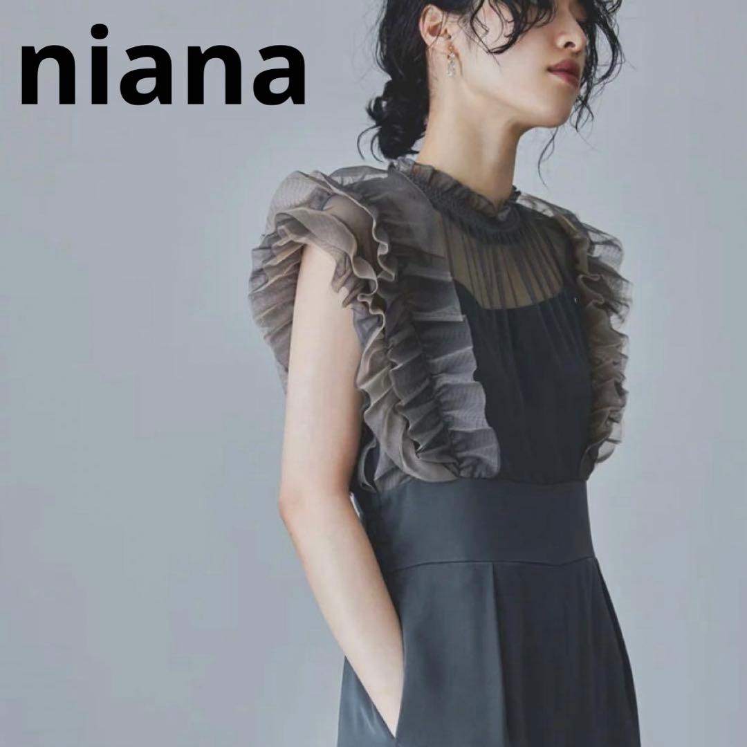 niana フリルハイウエストワイドパンツドレス オケージョン