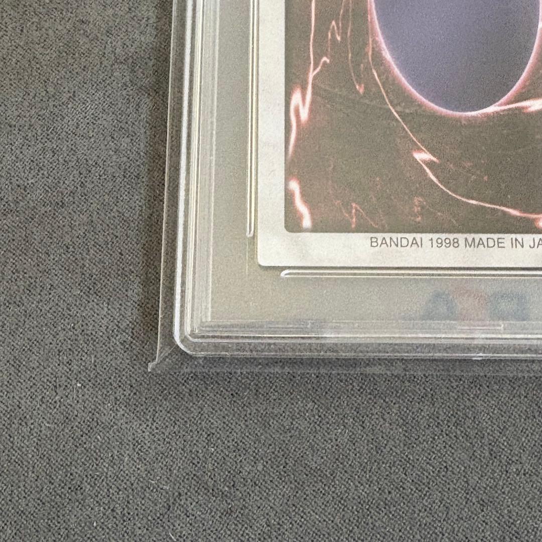 【PSA9】遊戯王　バンダイ版　ゲートガーディアン