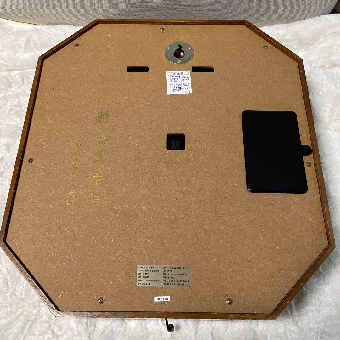 【貴重！シール付メロディと人形動作品】ドリームランド　re511b からくり時計