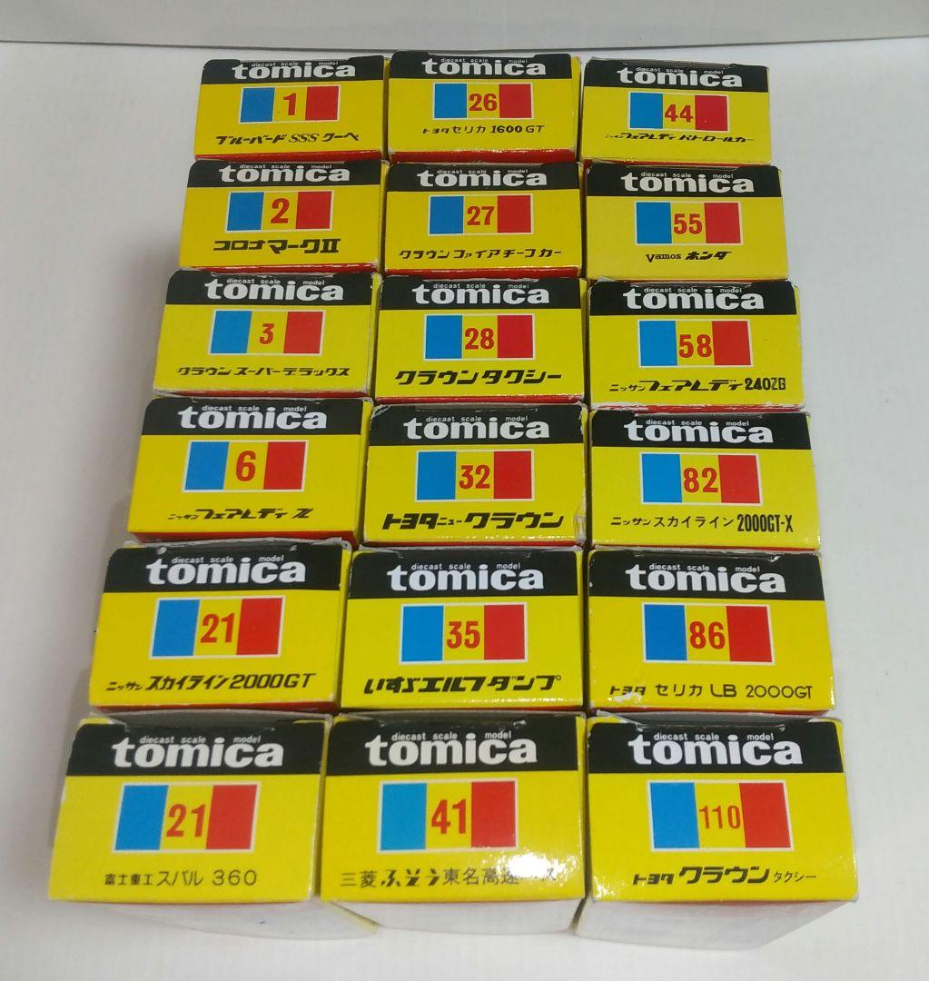 3879)トミカ 黒箱 30周年記念 復刻版 18台 フルコンプリートセット