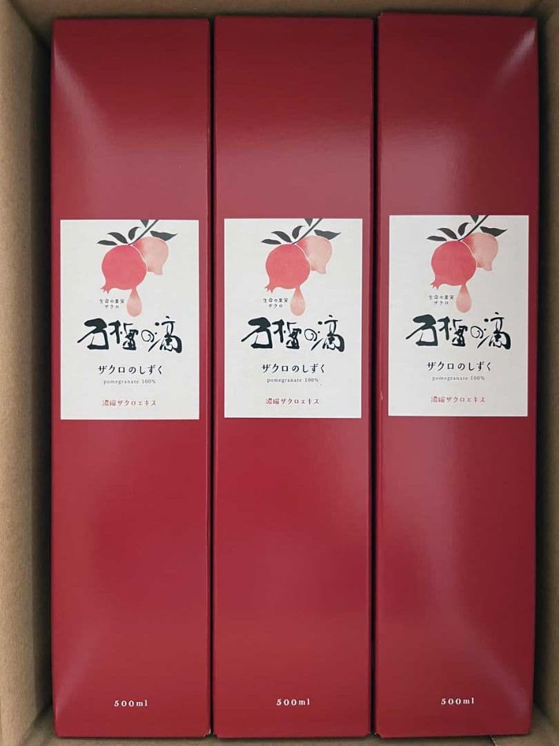 サントリー 響 500ml ノンエージ