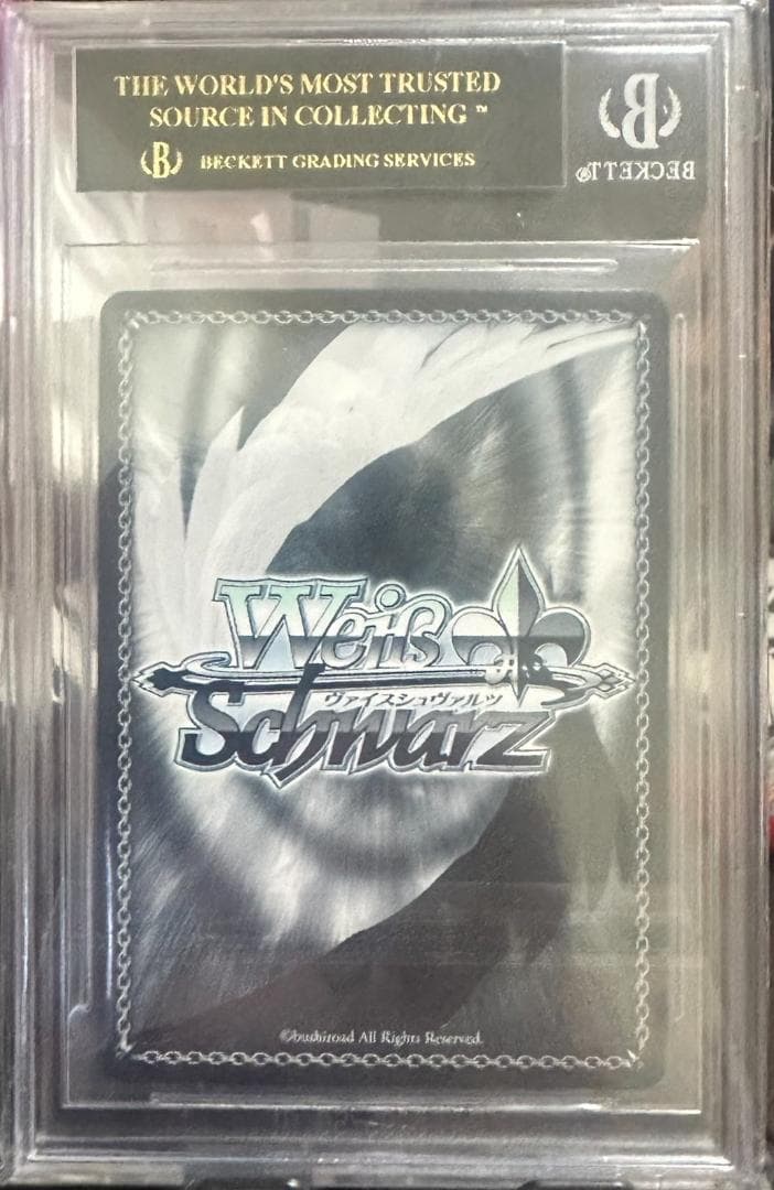 ヴァイス　【BGS黒10】演技に込める想い　黒川あかね　SSP サイン箔押し