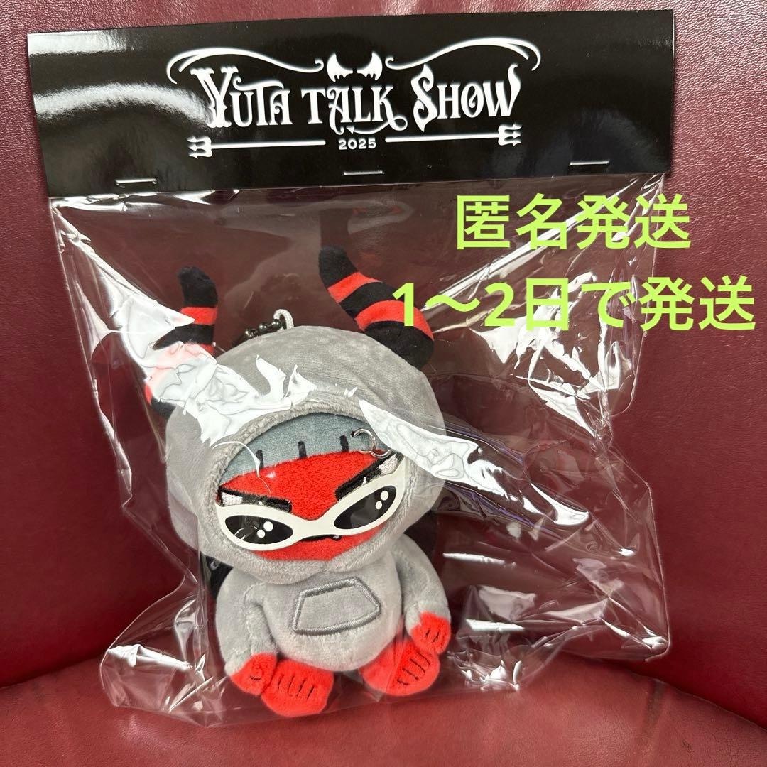 YUTA ユウタ マスコットキーホルダー【Yu ver.】 TALK SHOW 2025