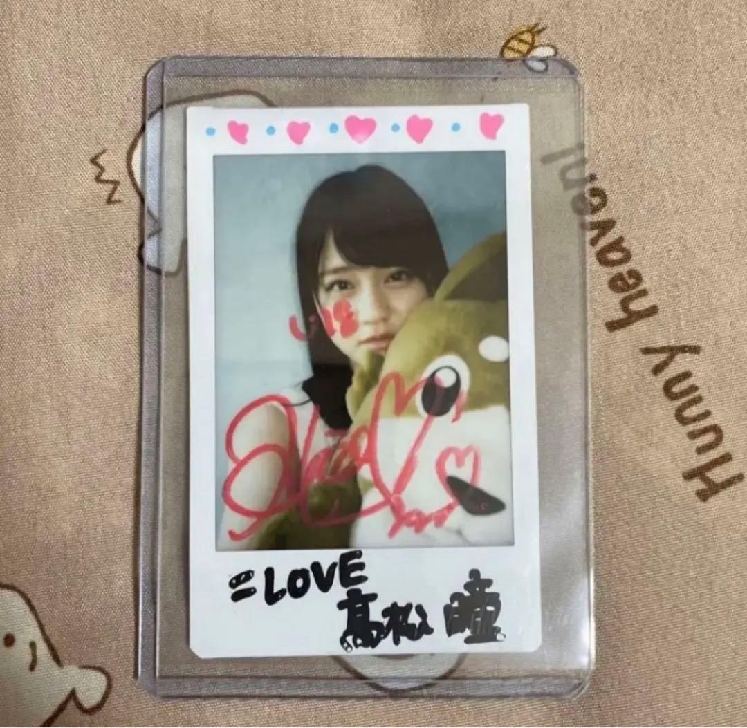 LOVE イコプレ髙松瞳ワイドチェキ直筆サインイラスト入り