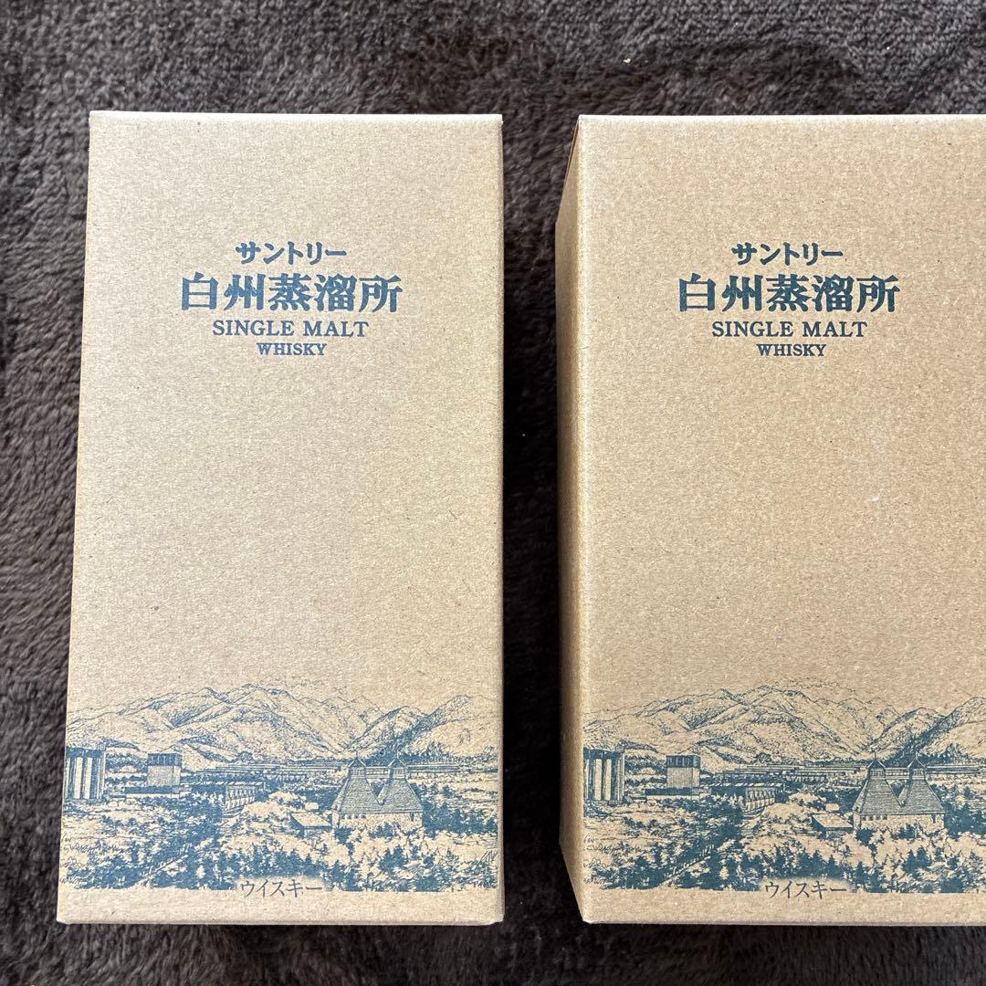 白州蒸溜所限定 ウイスキー 終売品 サントリー 2本セット