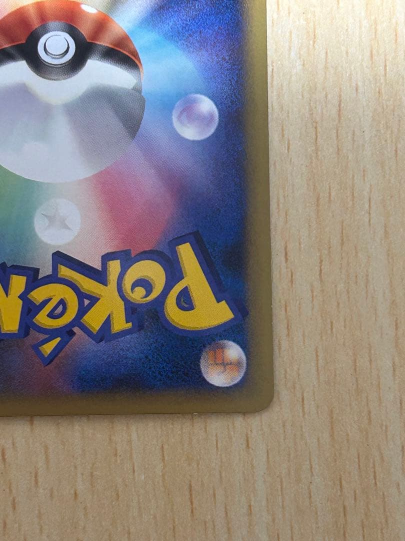 エンテイ＆ライコウLEGEND ☆ L1 よみがえる伝説 063,064/080