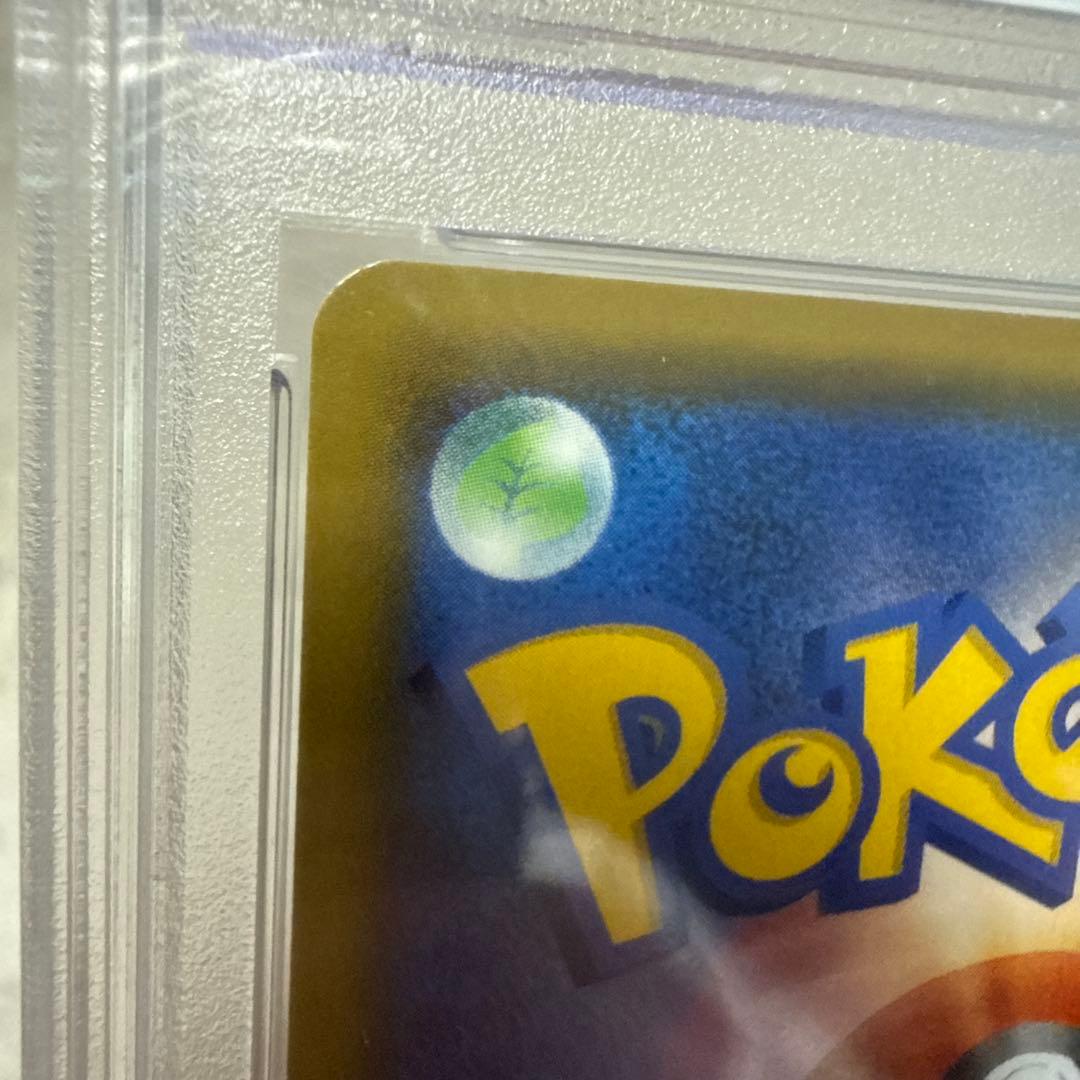 ポケモンカード　シロナ&カトレア　PSA10