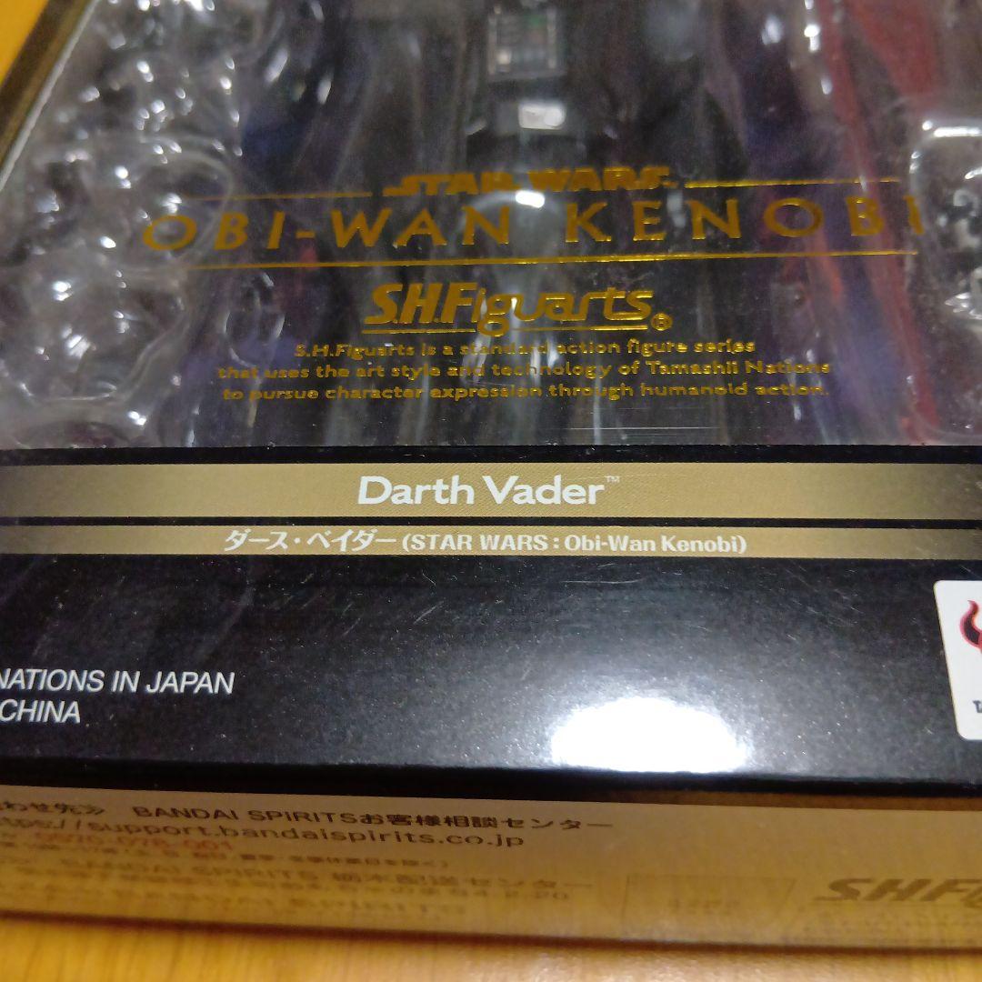 フィギュアーツ スターウォーズ ダースベイダー(Obi-Wan Kenobi)
