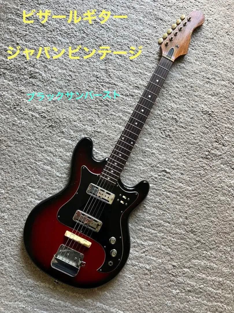 ビザールギター VISION【VEG-120】ブラックサンバーストTEISCO] Yahoo