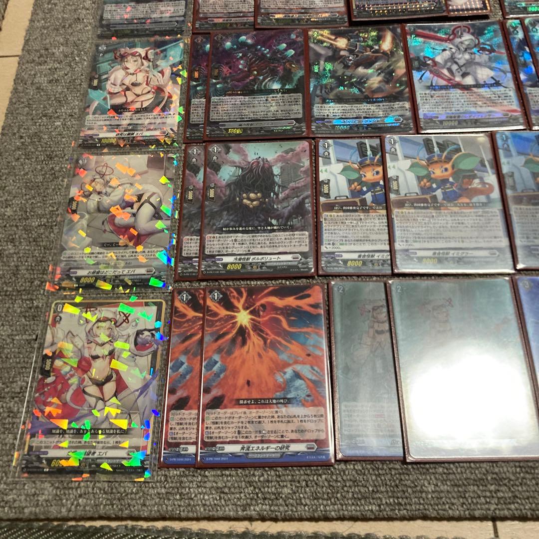 ヴァンガード 　エバ　デッキ　マグニデス　コンバイン　オブスクデイト　スリーブ付