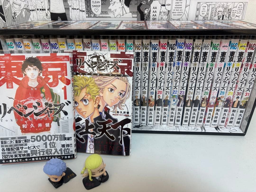 桃源富士鬼 全巻セット 10-27巻 特典付き