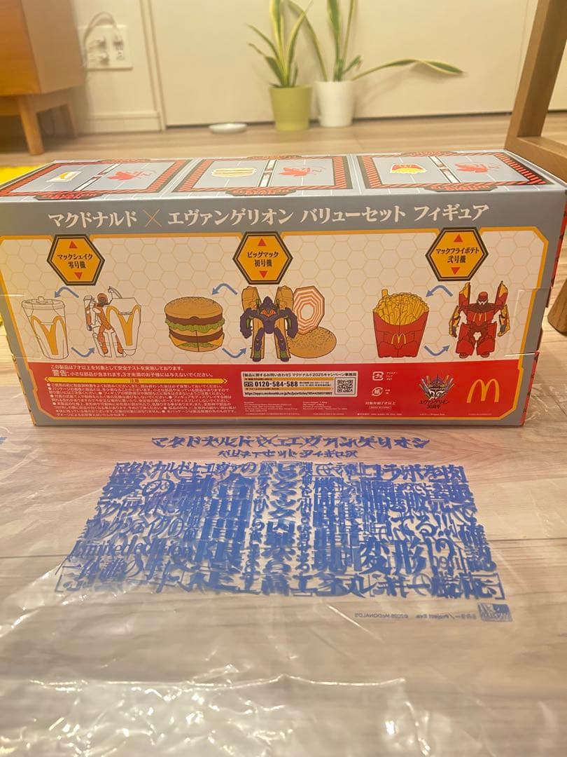 マクドナルド エヴァンゲリオン バリューセット フィギュア