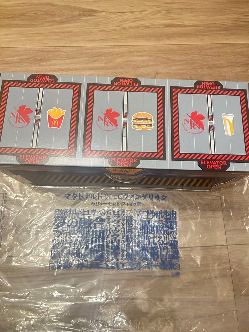 マクドナルド エヴァンゲリオン バリューセット フィギュア