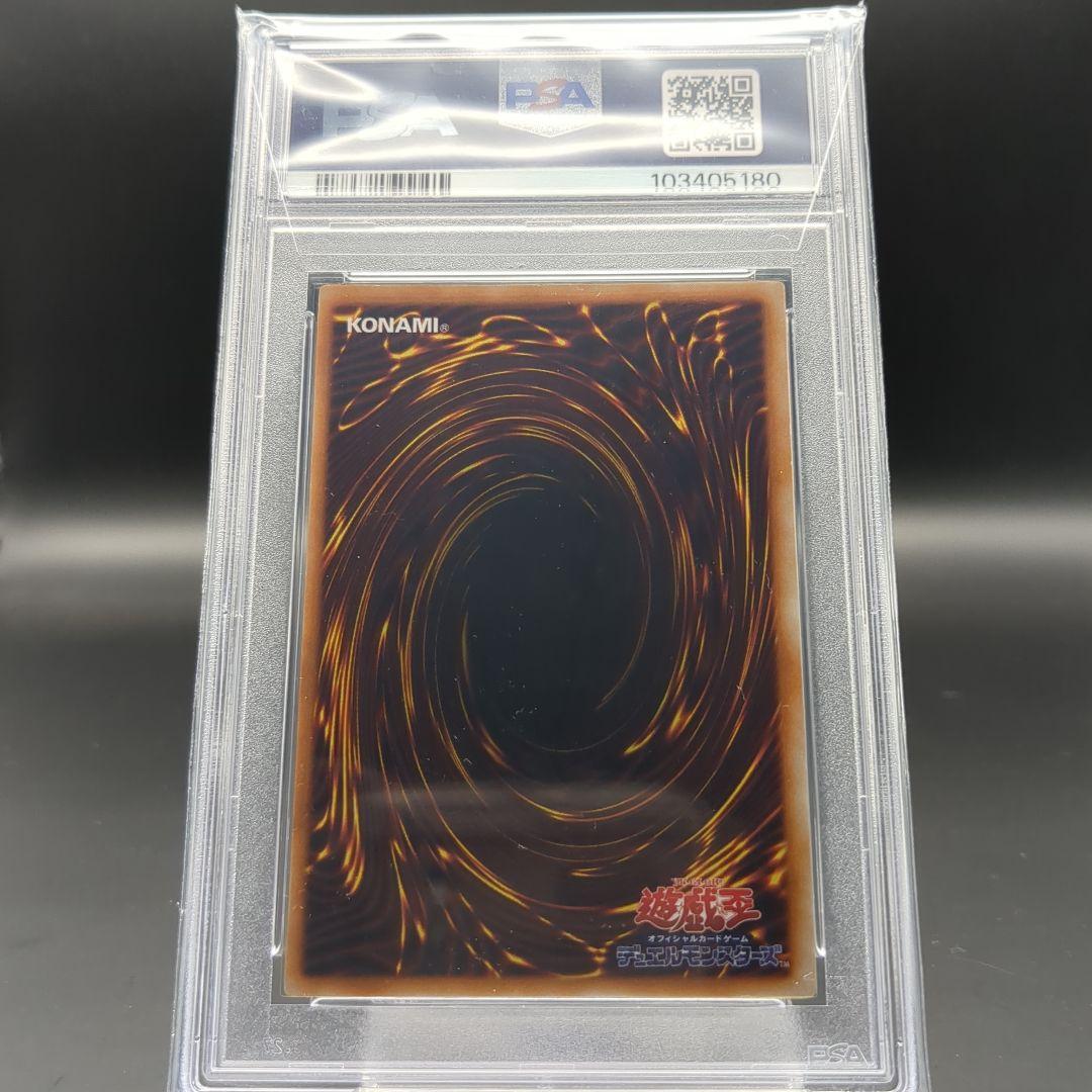 1999 メタルデビルゾア　初期シークレット PSA9 プロモ