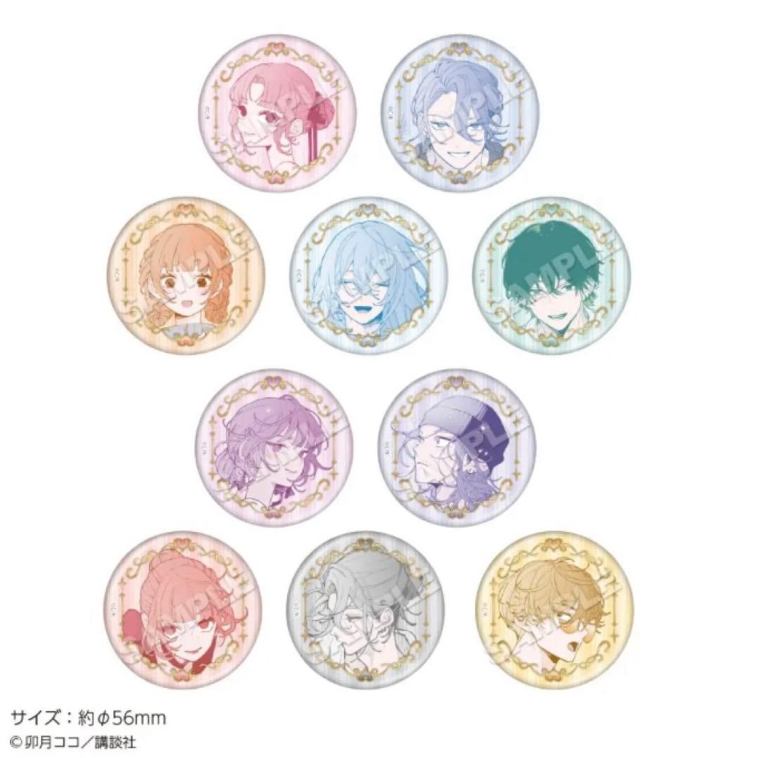 BOX 箔 缶バッジ 恋せよまやかし天使ども POP UP STORE ロフト