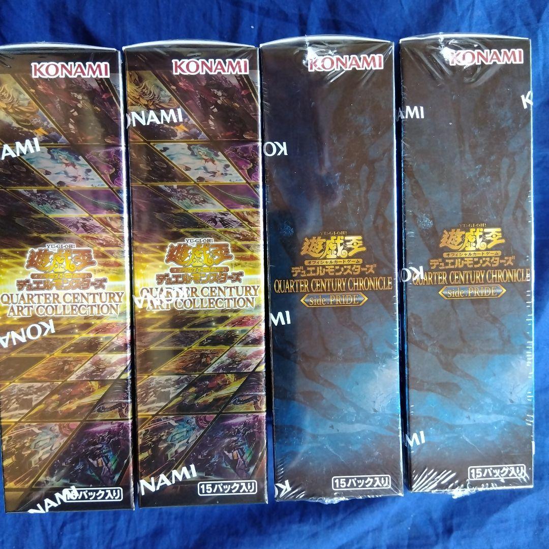 遊戯王OCG 25周年記念2種4BOX