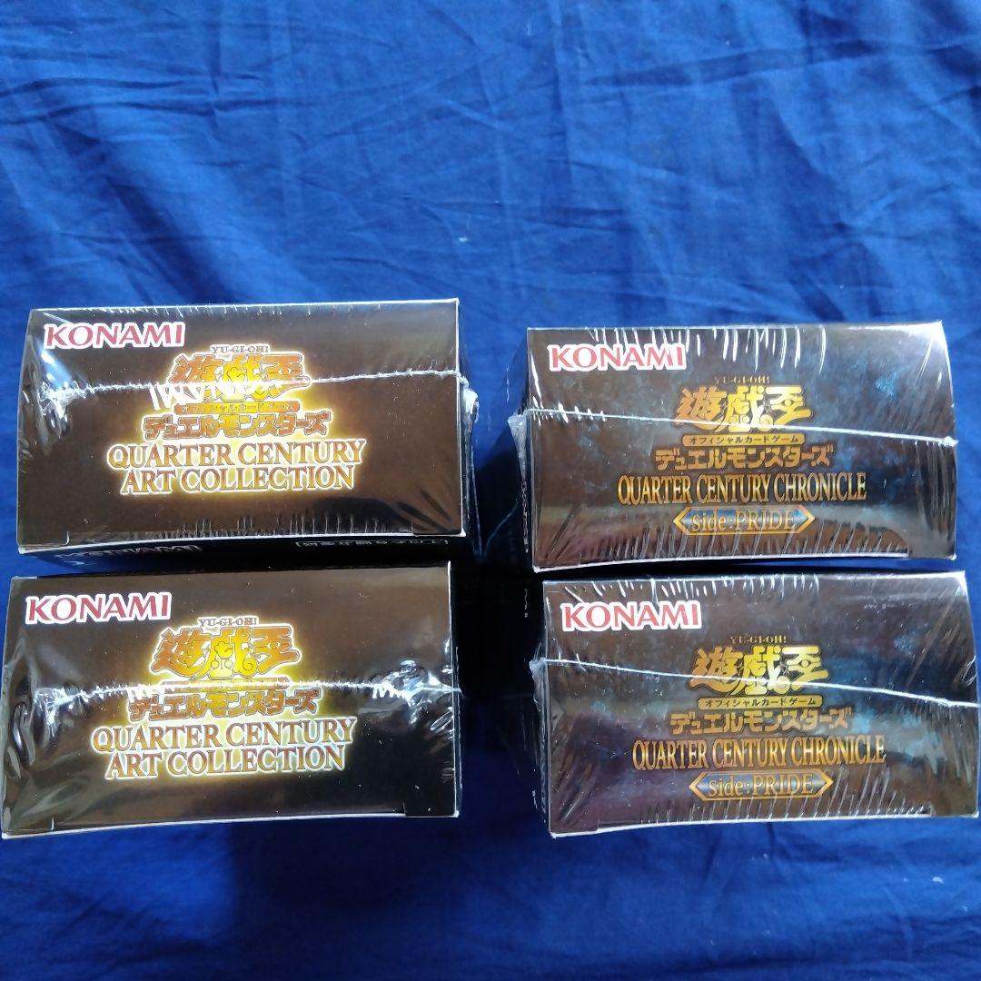遊戯王OCG 25周年記念2種4BOX