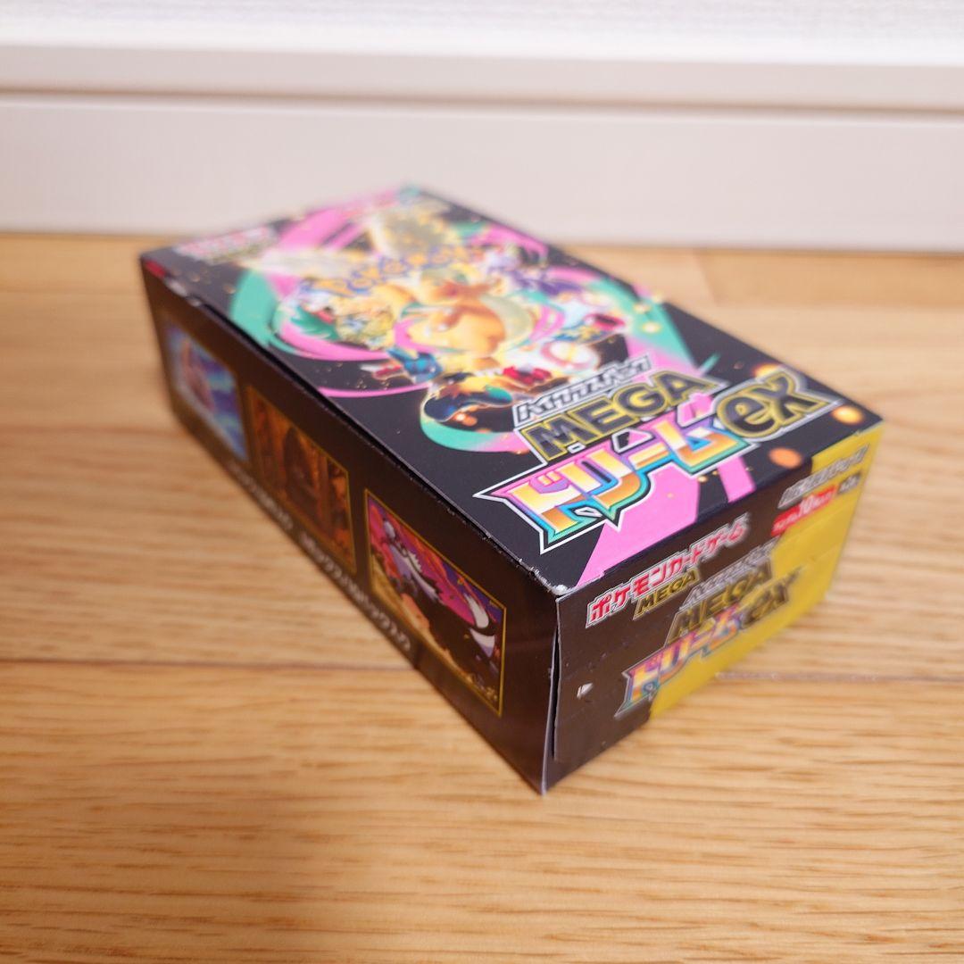 ポケモンカード MEGAドリームex シュリンク付3BOXシュリンク無1BOX